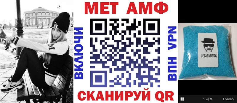 Амфетамин VHQ Алексин