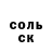 Alpha PVP СК КРИС tell931
