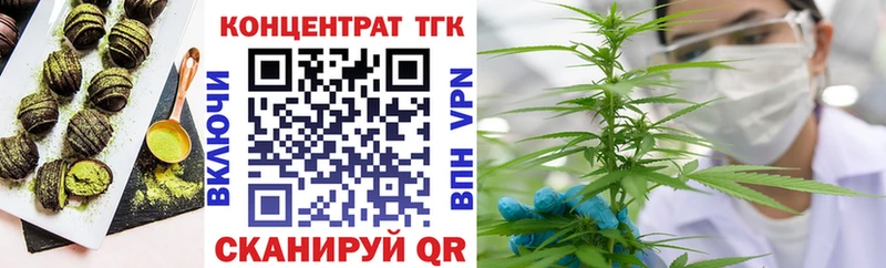 Cannafood конопля наркота Алексин