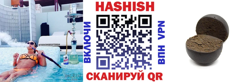 ГАШИШ Изолятор  кракен ССЫЛКА  Алексин 