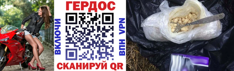 darknet наркотические препараты  Алексин  ГЕРОИН герыч 