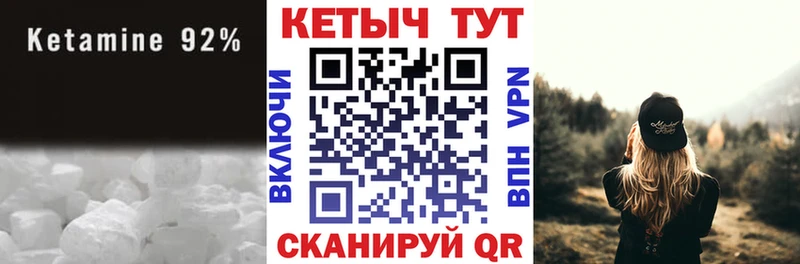 Кетамин ketamine  продажа наркотиков  Алексин 