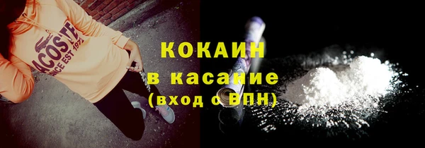 стаф Покров