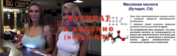 2c-b Алексин