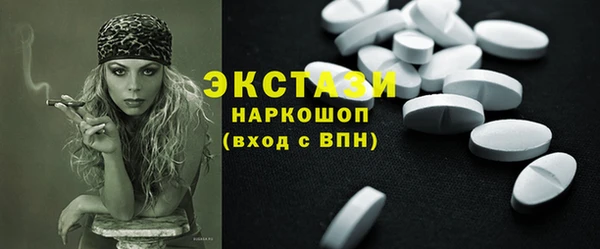 прущий лед Абдулино