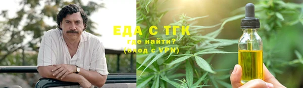 гашишное масло Алзамай