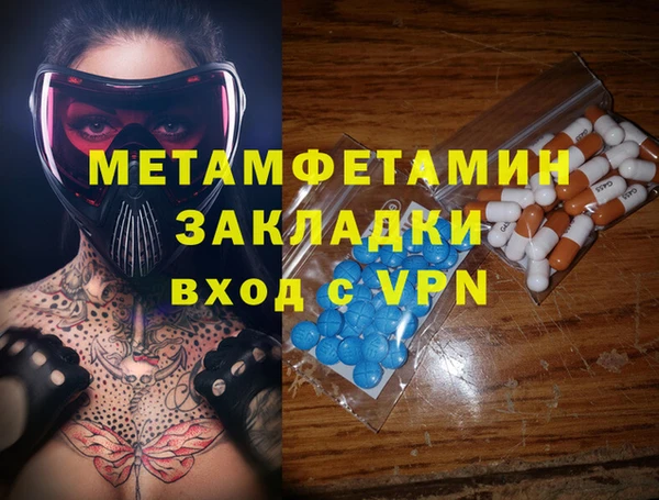 мдпв Покачи