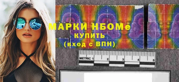2c-b Алексин