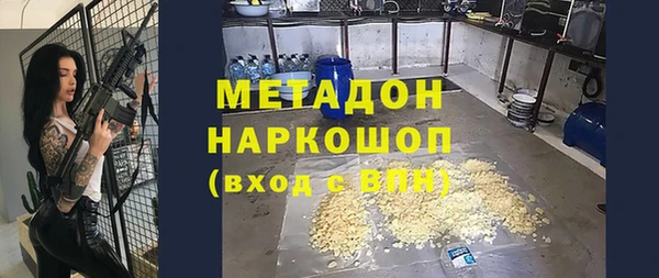 спиды Покровск