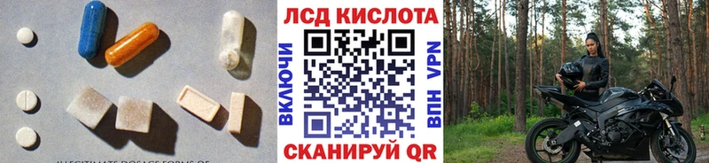 купить   Алексин  Лсд 25 экстази кислота 