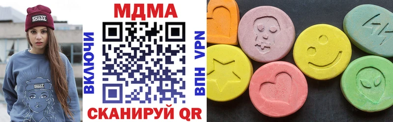 MDMA Molly  наркотики  Алексин 