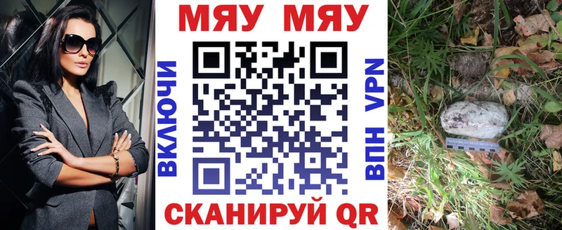 Мефедрон mephedrone  даркнет сайт  Алексин 