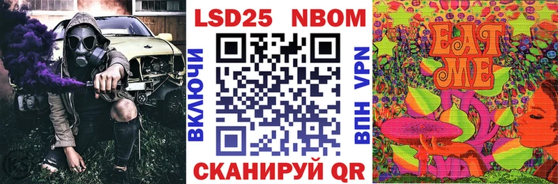 Наркотические марки 1,8мг  сколько стоит  Алексин 
